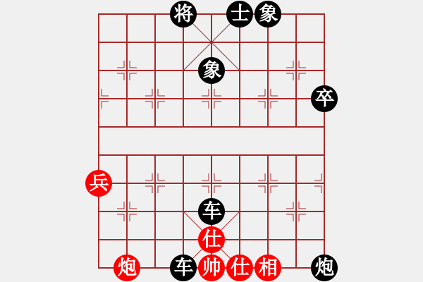 象棋棋譜圖片：3438局 E06-仙人指路對(duì)進(jìn)右馬-旋風(fēng)九專雙核 紅先負(fù) 小蟲引擎25層 - 步數(shù)：86 