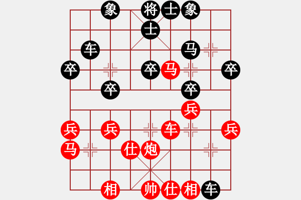 象棋棋譜圖片：是不是(3段)-和-一劍雪飄(3段) - 步數(shù)：30 