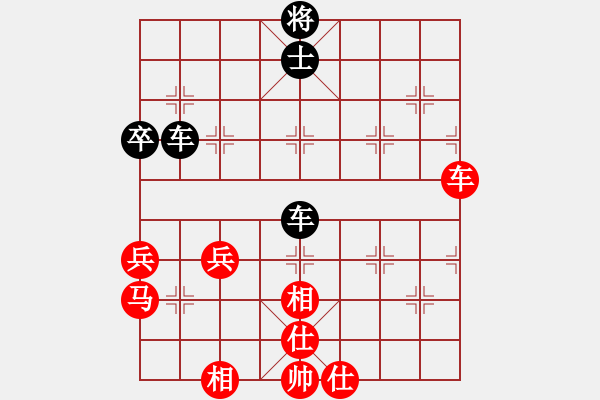 象棋棋譜圖片：是不是(3段)-和-一劍雪飄(3段) - 步數(shù)：60 