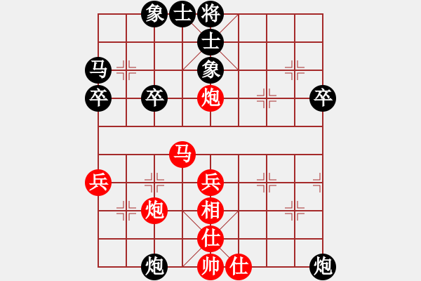 象棋棋譜圖片：《太極無形，勝似刀劍?。ㄖ穼幉ㄆ菸那洹鞠葎佟坷罨⒘?532(2015-3-16弈于大師網(wǎng)高級(jí)棋 - 步數(shù)：40 