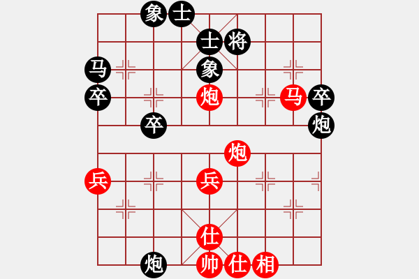 象棋棋譜圖片：《太極無形，勝似刀劍！（之二）》寧波戚文卿【先勝】李虎柳0532(2015-3-16弈于大師網(wǎng)高級(jí)棋 - 步數(shù)：50 