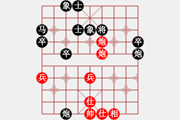 象棋棋譜圖片：《太極無形，勝似刀劍?。ㄖ穼幉ㄆ菸那洹鞠葎佟坷罨⒘?532(2015-3-16弈于大師網(wǎng)高級(jí)棋 - 步數(shù)：55 