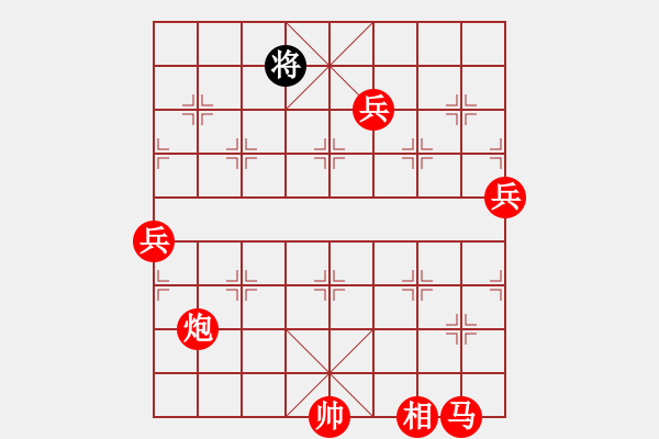 象棋棋譜圖片：水色紅顏(月將)-勝-去棋中論壇(日帥) - 步數(shù)：130 