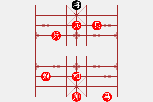 象棋棋譜圖片：水色紅顏(月將)-勝-去棋中論壇(日帥) - 步數(shù)：150 