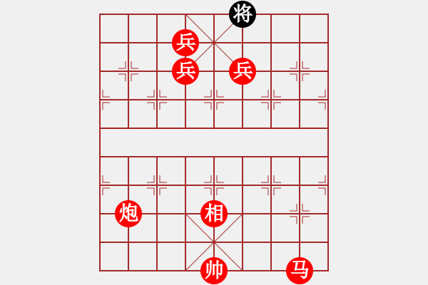 象棋棋譜圖片：水色紅顏(月將)-勝-去棋中論壇(日帥) - 步數(shù)：160 