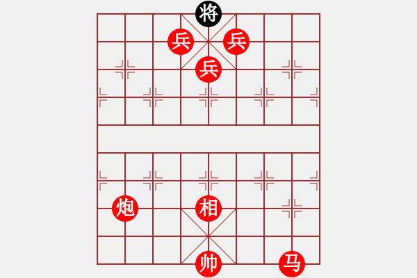 象棋棋譜圖片：水色紅顏(月將)-勝-去棋中論壇(日帥) - 步數(shù)：163 