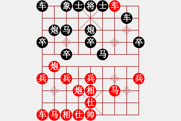 象棋棋譜圖片：水色紅顏(月將)-勝-去棋中論壇(日帥) - 步數(shù)：20 