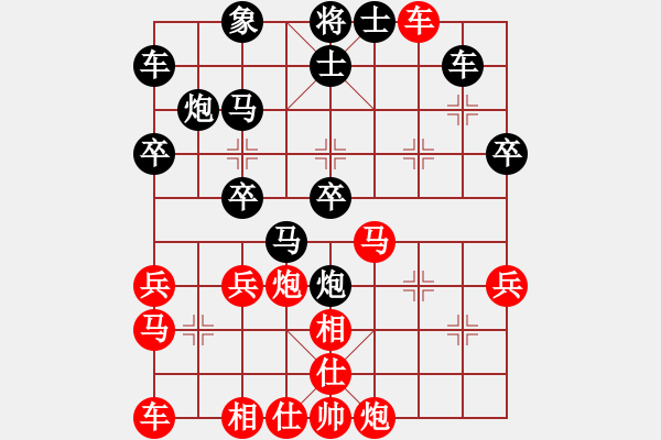 象棋棋譜圖片：水色紅顏(月將)-勝-去棋中論壇(日帥) - 步數(shù)：30 