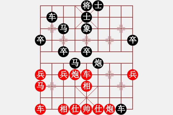 象棋棋譜圖片：水色紅顏(月將)-勝-去棋中論壇(日帥) - 步數(shù)：40 