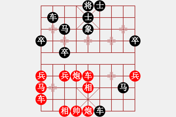 象棋棋譜圖片：水色紅顏(月將)-勝-去棋中論壇(日帥) - 步數(shù)：50 