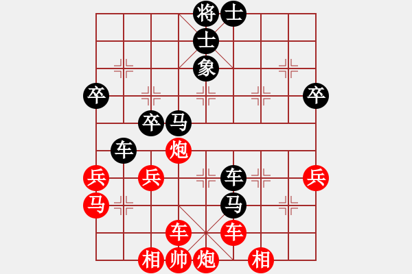 象棋棋譜圖片：水色紅顏(月將)-勝-去棋中論壇(日帥) - 步數(shù)：60 