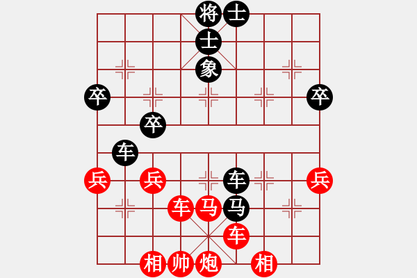 象棋棋譜圖片：水色紅顏(月將)-勝-去棋中論壇(日帥) - 步數(shù)：70 