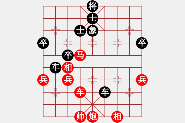 象棋棋譜圖片：水色紅顏(月將)-勝-去棋中論壇(日帥) - 步數(shù)：80 