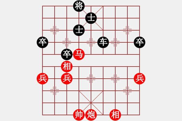 象棋棋譜圖片：水色紅顏(月將)-勝-去棋中論壇(日帥) - 步數(shù)：90 