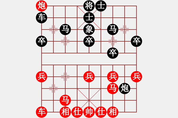 象棋棋譜圖片：香港阿周(9段)-負(fù)-多情棋無情(9段) - 步數(shù)：40 