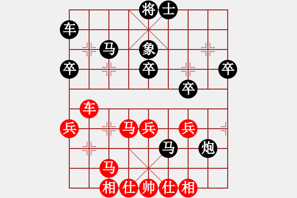 象棋棋譜圖片：香港阿周(9段)-負(fù)-多情棋無情(9段) - 步數(shù)：50 