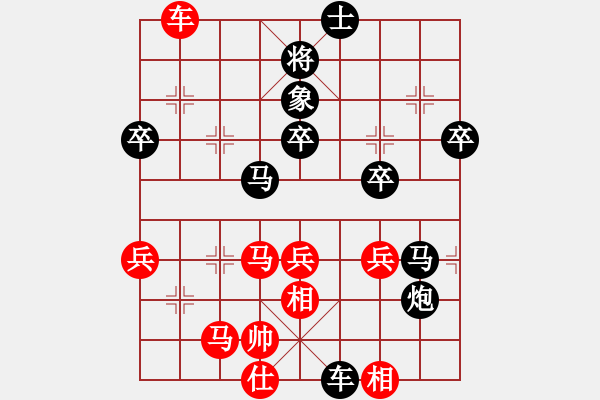 象棋棋譜圖片：香港阿周(9段)-負(fù)-多情棋無情(9段) - 步數(shù)：60 