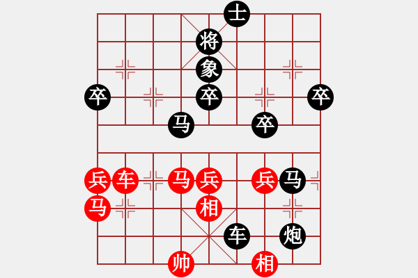 象棋棋譜圖片：香港阿周(9段)-負(fù)-多情棋無情(9段) - 步數(shù)：72 