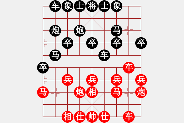 象棋棋譜圖片：阿C先負(fù)好想回家.pgn - 步數(shù)：20 