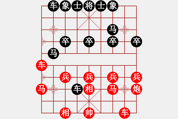 象棋棋譜圖片：阿C先負(fù)好想回家.pgn - 步數(shù)：30 