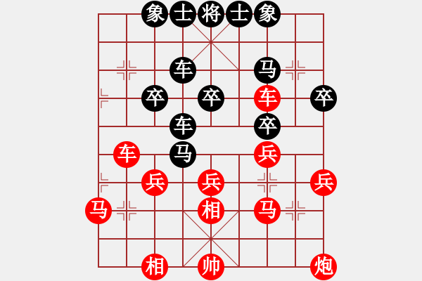 象棋棋譜圖片：阿C先負(fù)好想回家.pgn - 步數(shù)：40 