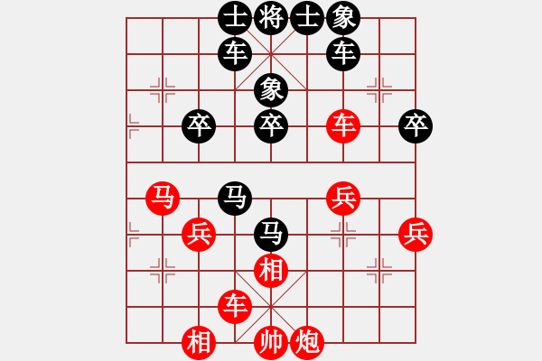 象棋棋譜圖片：阿C先負(fù)好想回家.pgn - 步數(shù)：60 