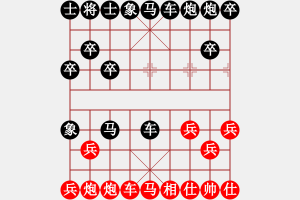 象棋棋譜圖片：兵炮棋標(biāo)準(zhǔn)下法 - 步數(shù)：0 