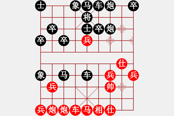 象棋棋譜圖片：兵炮棋標(biāo)準(zhǔn)下法 - 步數(shù)：10 