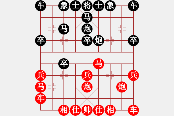 象棋棋譜圖片：攻城計(jì)(2段)-負(fù)-三國(guó)無雙(1段) - 步數(shù)：20 