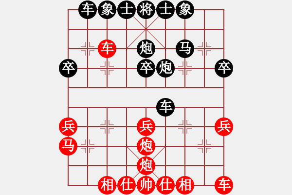 象棋棋譜圖片：攻城計(jì)(2段)-負(fù)-三國(guó)無雙(1段) - 步數(shù)：30 