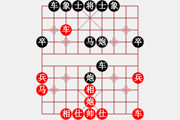 象棋棋譜圖片：攻城計(jì)(2段)-負(fù)-三國(guó)無雙(1段) - 步數(shù)：34 