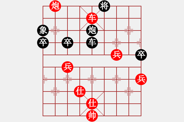 象棋棋譜圖片：棋魂開心(月將)-勝-大師講棋(人王) - 步數(shù)：80 