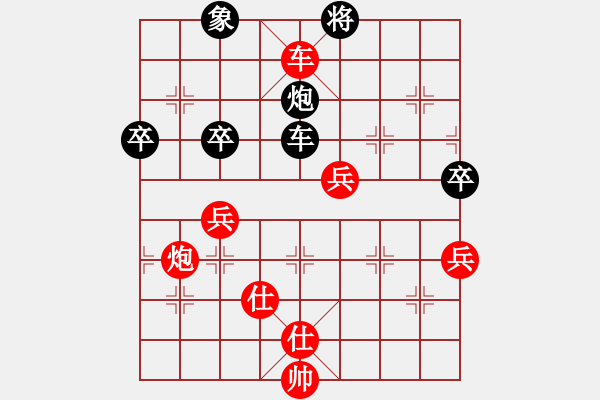 象棋棋譜圖片：棋魂開心(月將)-勝-大師講棋(人王) - 步數(shù)：83 