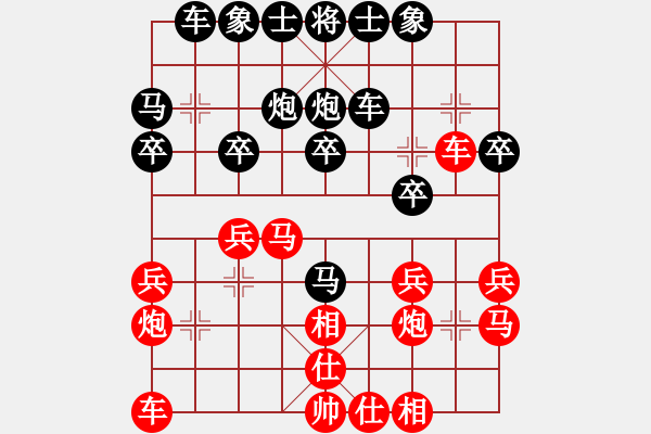 象棋棋譜圖片：2018力雅廣場(chǎng)杯全象青個(gè)賽許文章先負(fù)張燁1 - 步數(shù)：20 