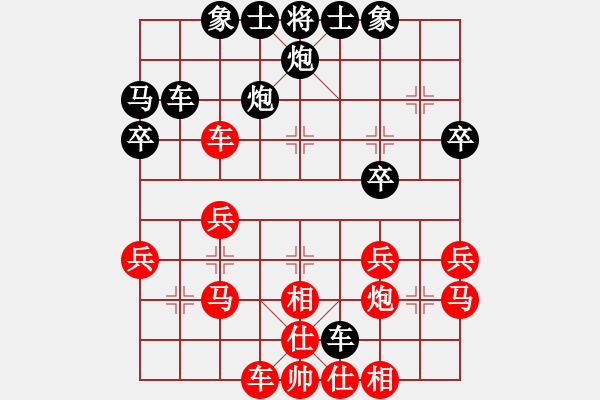 象棋棋譜圖片：2018力雅廣場(chǎng)杯全象青個(gè)賽許文章先負(fù)張燁1 - 步數(shù)：30 