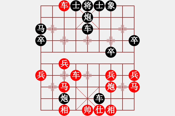 象棋棋譜圖片：2018力雅廣場(chǎng)杯全象青個(gè)賽許文章先負(fù)張燁1 - 步數(shù)：38 