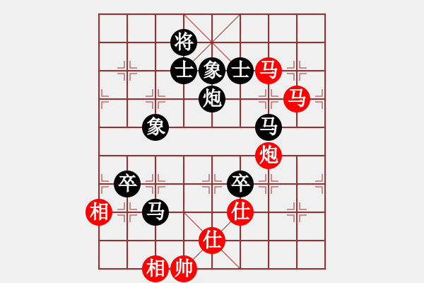 象棋棋譜圖片：論劍空間 陜西高飛 先負 金牌群趙攀偉 - 步數：120 