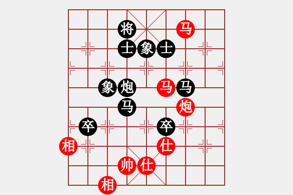 象棋棋譜圖片：論劍空間 陜西高飛 先負 金牌群趙攀偉 - 步數：126 