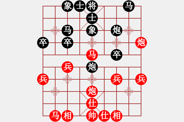 象棋棋譜圖片：論劍空間 陜西高飛 先負 金牌群趙攀偉 - 步數：30 