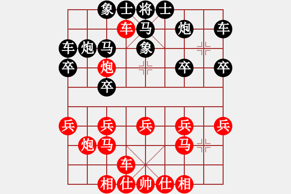 象棋棋譜圖片：快樂棋社 星海－昶瑜 先勝 窩囊炮 順炮局 - 步數(shù)：21 