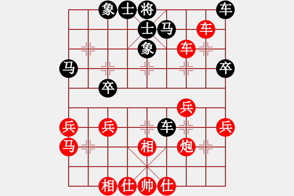 象棋棋谱图片：王文君 先负 左文静 - 步数：30 