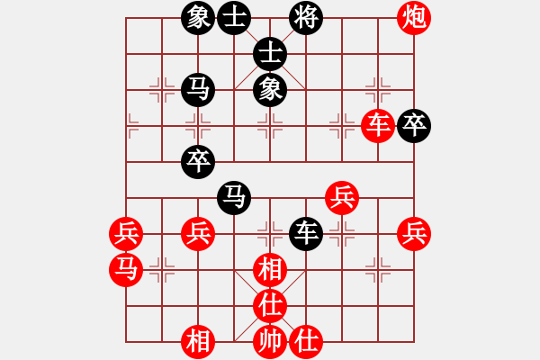 象棋棋谱图片：王文君 先负 左文静 - 步数：40 