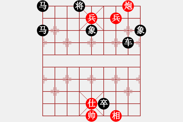 象棋棋譜圖片：趙國榮與你對(duì)弈 - 步數(shù)：10 