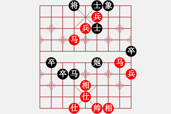 象棋棋譜圖片：順炮黑兵林車17 - 步數(shù)：90 