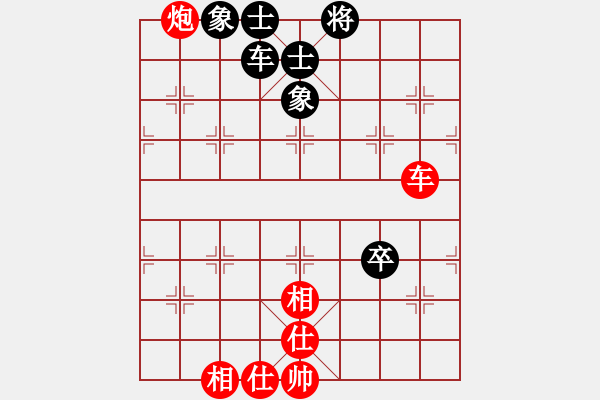 象棋棋譜圖片：過生日(4段)-和-雨欣(6段) - 步數(shù)：110 