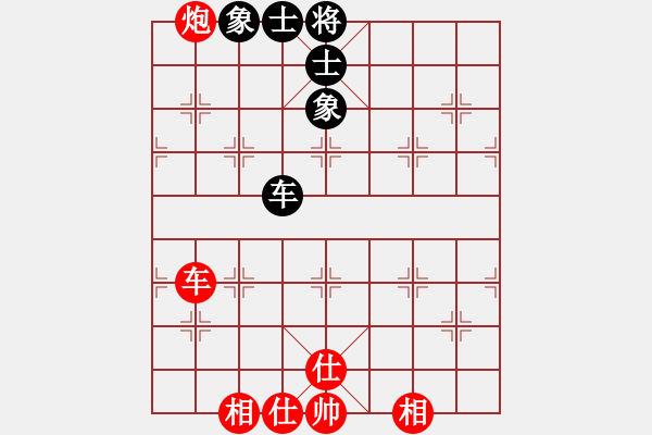 象棋棋譜圖片：過生日(4段)-和-雨欣(6段) - 步數(shù)：120 