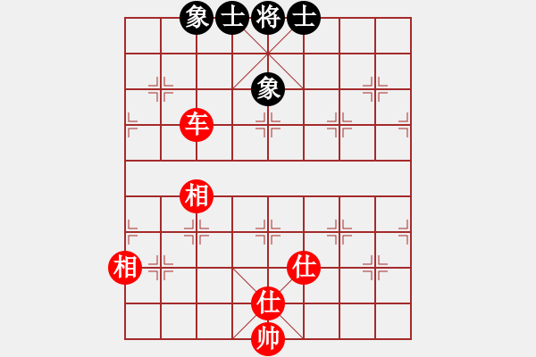 象棋棋譜圖片：過生日(4段)-和-雨欣(6段) - 步數(shù)：140 