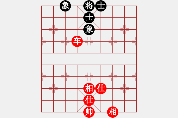 象棋棋譜圖片：過生日(4段)-和-雨欣(6段) - 步數(shù)：150 