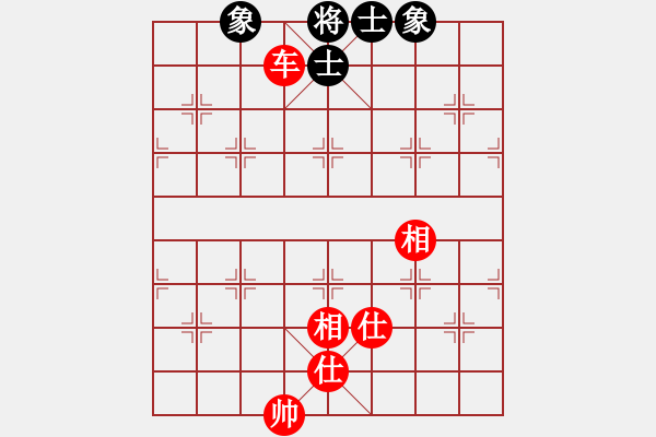 象棋棋譜圖片：過生日(4段)-和-雨欣(6段) - 步數(shù)：160 