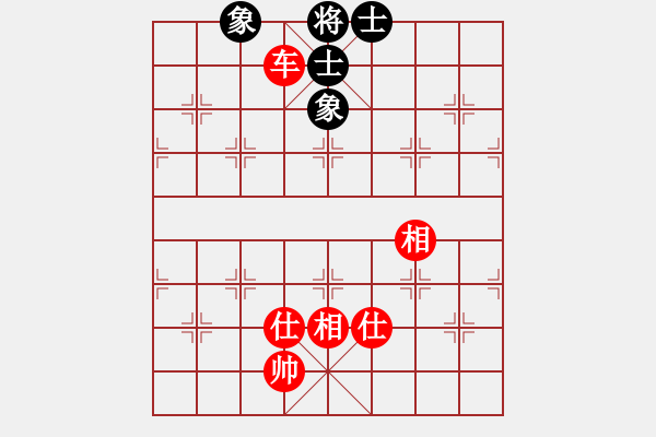 象棋棋譜圖片：過生日(4段)-和-雨欣(6段) - 步數(shù)：170 